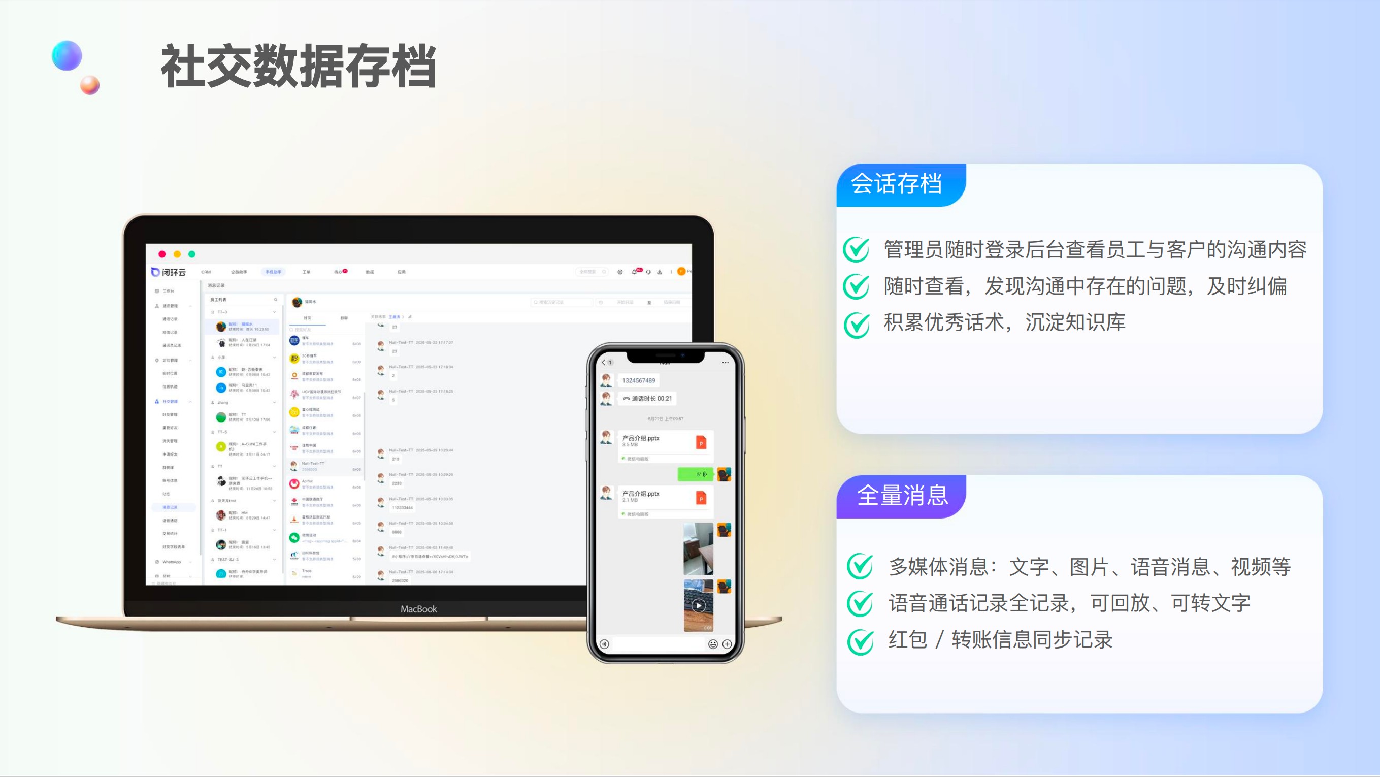 文章插图
