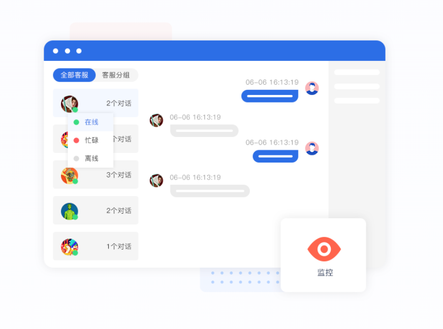 文章插图